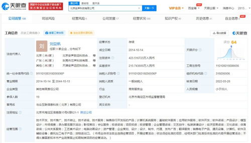 計(jì)算機(jī)軟件開發(fā) 從概念到實(shí)現(xiàn)的全過程解析