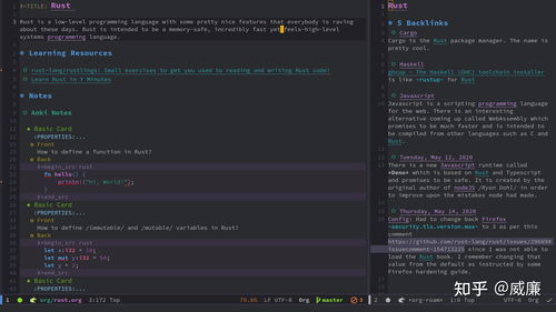 雙向鏈筆記綜合體驗威廉排名榜 電腦、安卓、iPad與手機筆記軟件推薦榜